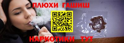 дистиллят марихуана Каменск-Шахтинский