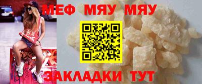 прущий лед Гагарин