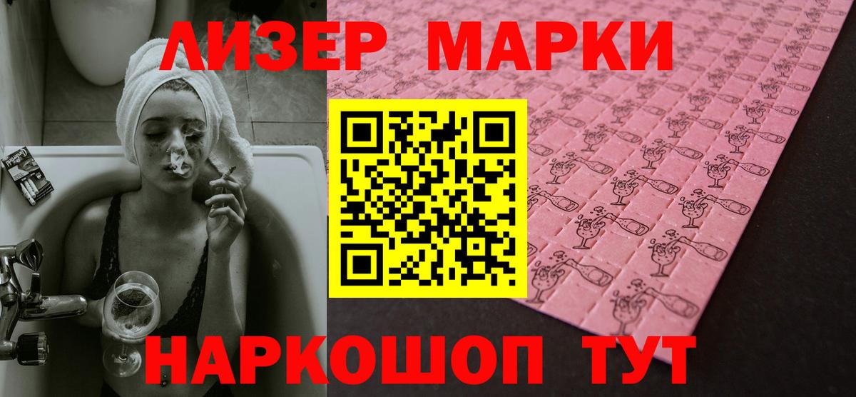 LSD-25 экстази кислота  Вход с VPN  ЛСД экстази  Благодарный 
