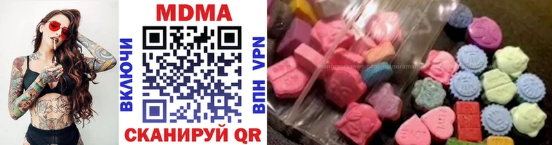 купить закладку  Благодарный  MDMA VHQ 