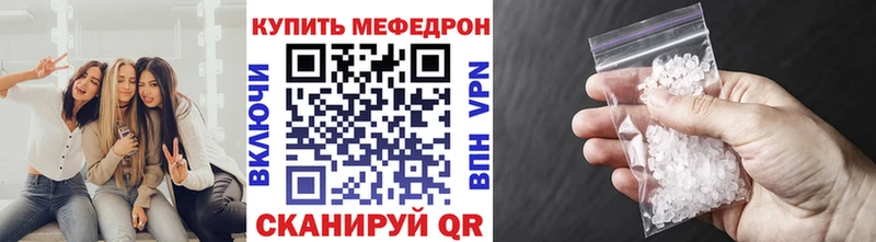 Мефедрон 4 MMC  сколько стоит  ссылка на мегу маркетплейс  Благодарный 