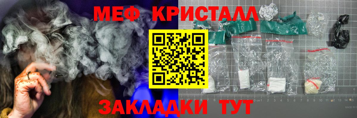 Благодарный  Меф VHQ  Вход с VPN  Меф  Мефедрон VHQ 
