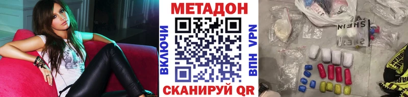 купить  сайты  Благодарный  ссылка на мегу ССЫЛКА  МЕТАДОН VHQ 