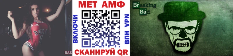 Первитин винт Благодарный