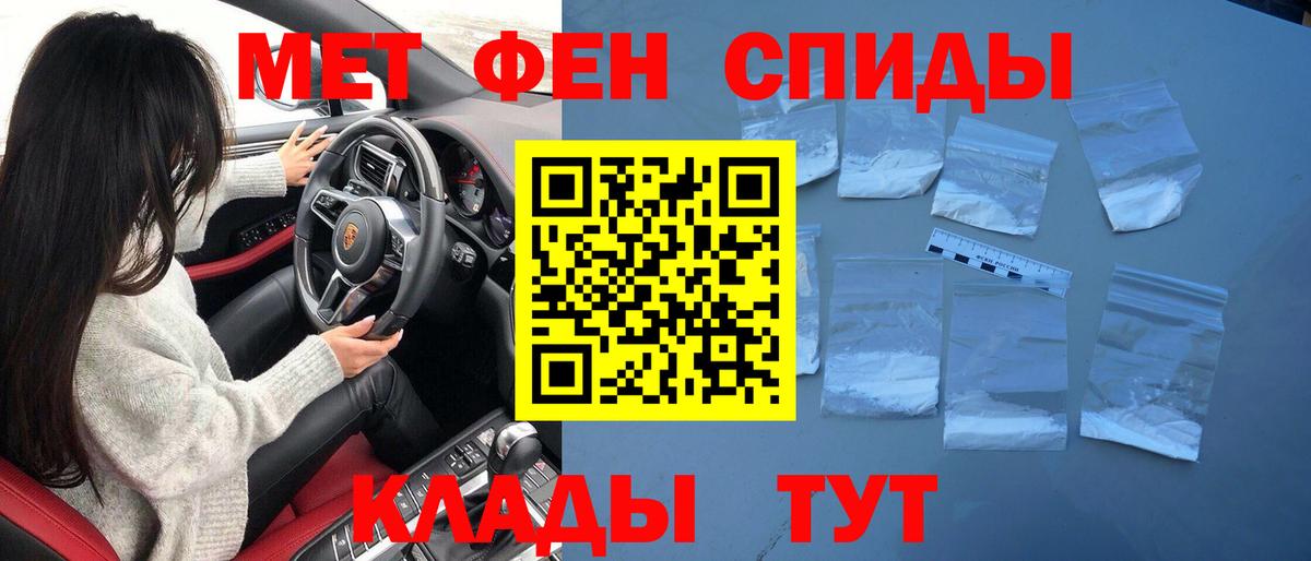 Метамфетамин витя Благодарный