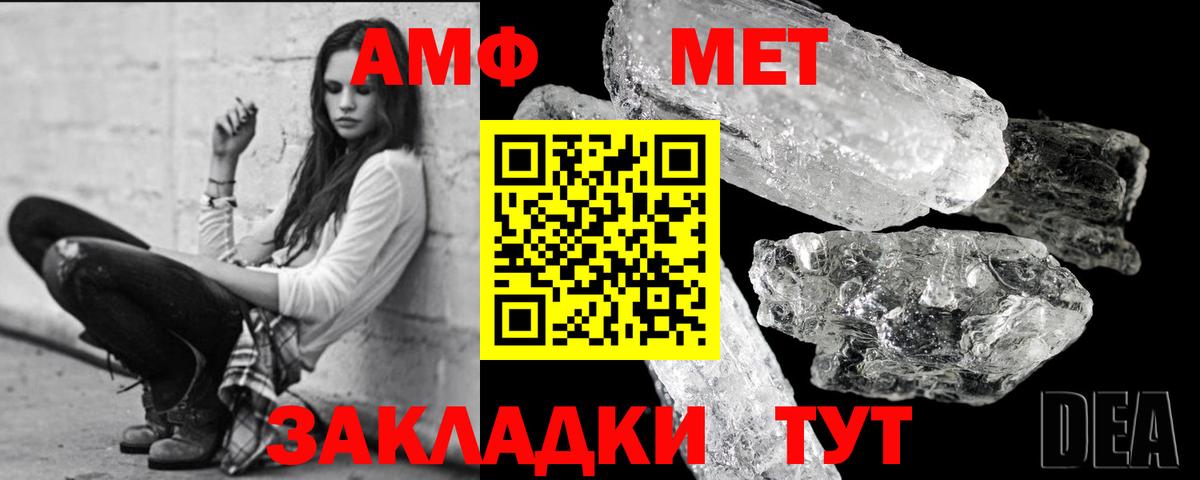 МЕФ Благодарный