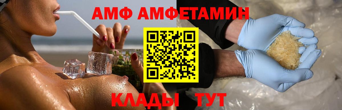Благодарный  МЕТАМФЕТАМИН витя  Вход с VPN  МЕТАМФЕТАМИН витя 