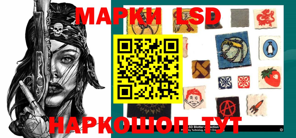 Марки NBOMe 1,8мг  Благодарный  Наркотические марки  Марки NBOMe 1,8мг 