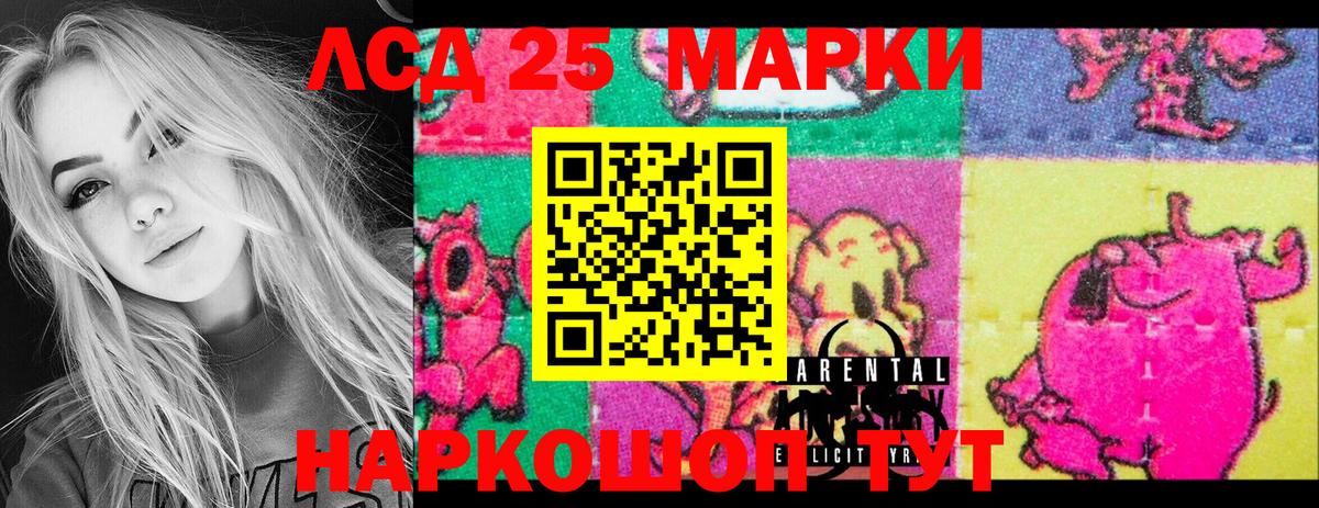 Марки N-bome 1500мкг Благодарный