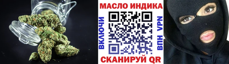 Дистиллят ТГК концентрат  где можно купить   Благодарный 