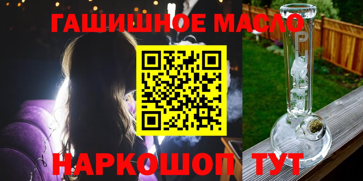 ТГК вейп с тгк  Вход с VPN  Дистиллят ТГК вейп с тгк  Благодарный 