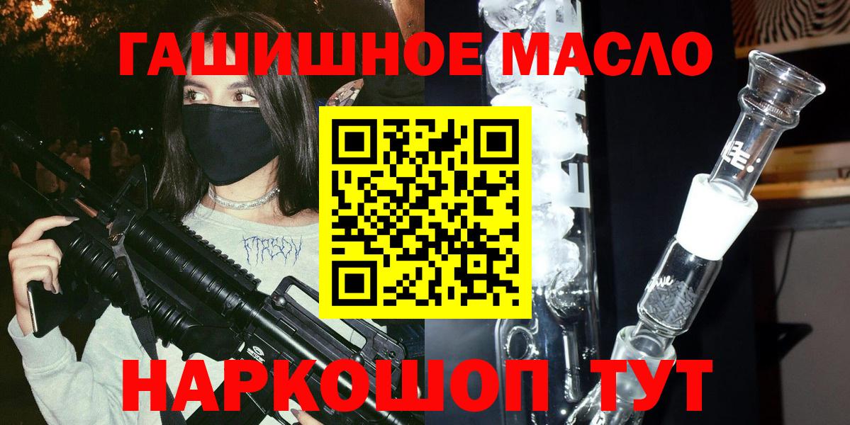 Дистиллят ТГК жижа Благодарный