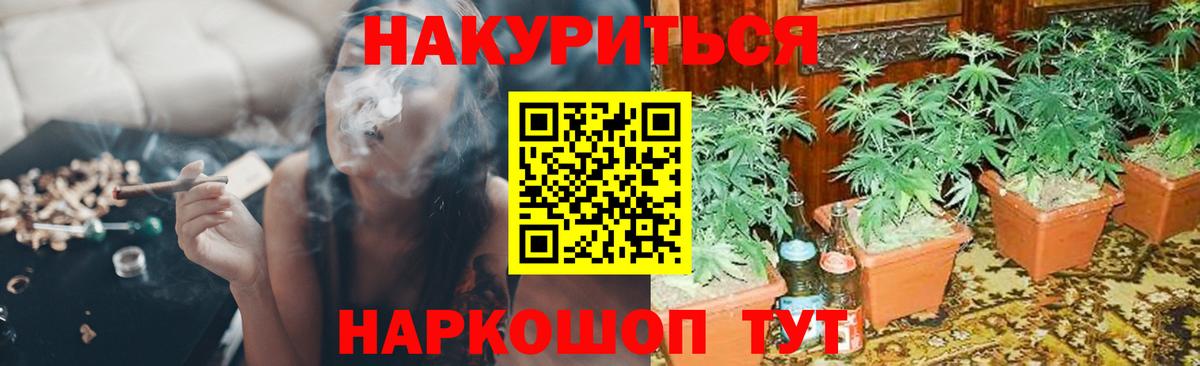 МАРИХУАНА AK-47  МАРИХУАНА OG Kush  Благодарный  Бошки Шишки White Widow 